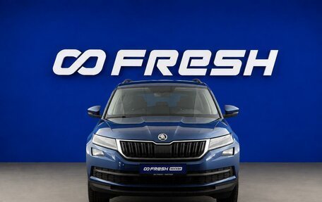 Skoda Kodiaq I, 2018 год, 1 957 077 рублей, 3 фотография