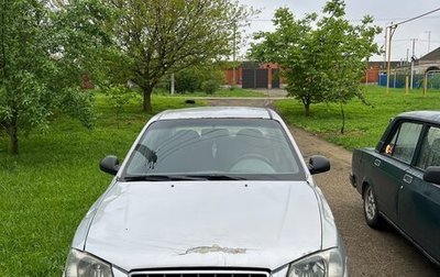 Hyundai Accent II, 2005 год, 300 000 рублей, 1 фотография