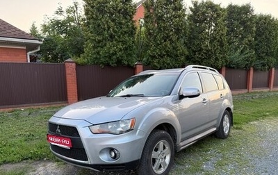 Mitsubishi Outlander III рестайлинг 3, 2010 год, 980 000 рублей, 1 фотография