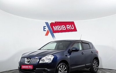 Nissan Qashqai, 2008 год, 709 000 рублей, 1 фотография