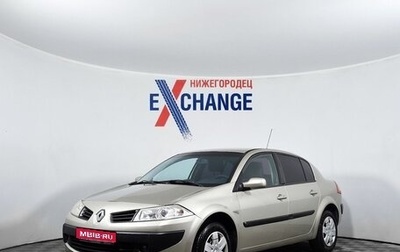 Renault Megane II, 2006 год, 319 000 рублей, 1 фотография