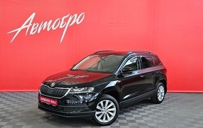 Skoda Karoq I, 2021 год, 1 845 000 рублей, 1 фотография