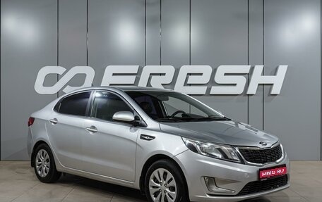KIA Rio III рестайлинг, 2013 год, 799 000 рублей, 1 фотография