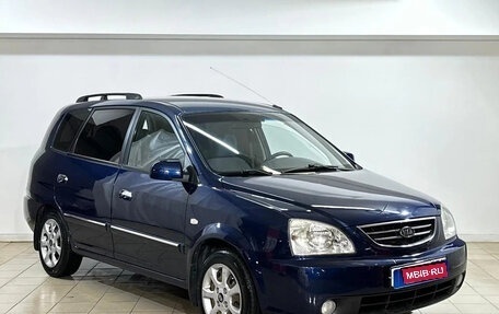 KIA Carens I (RS), 2005 год, 419 000 рублей, 1 фотография