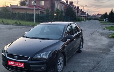 Ford Focus II рестайлинг, 2007 год, 150 000 рублей, 1 фотография