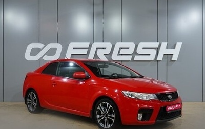 KIA Cerato III, 2012 год, 909 000 рублей, 1 фотография