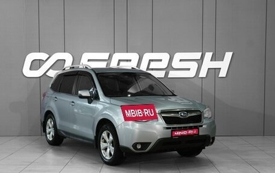 Subaru Forester, 2013 год, 1 218 000 рублей, 1 фотография