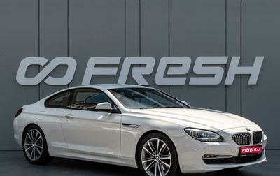 BMW 6 серия, 2013 год, 3 150 000 рублей, 1 фотография