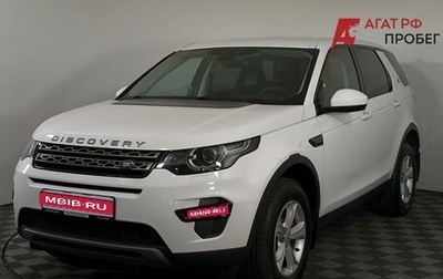 Land Rover Discovery Sport I рестайлинг, 2019 год, 2 450 000 рублей, 1 фотография