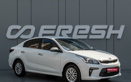 KIA Rio IV, 2018 год, 1 510 000 рублей, 1 фотография