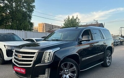 Cadillac Escalade IV, 2016 год, 3 450 000 рублей, 1 фотография