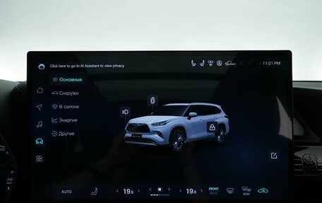 Toyota Highlander, 2026 год, 5 258 050 рублей, 17 фотография