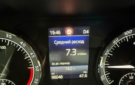 Skoda Kodiaq I, 2018 год, 3 370 000 рублей, 24 фотография