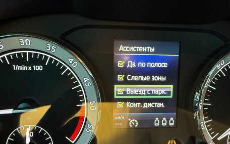 Skoda Kodiaq I, 2018 год, 3 370 000 рублей, 31 фотография