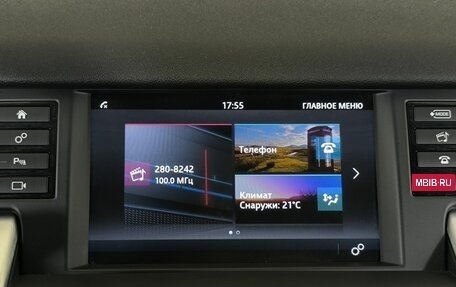 Land Rover Discovery Sport I рестайлинг, 2019 год, 2 450 000 рублей, 13 фотография