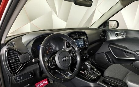 KIA Soul III, 2020 год, 1 559 000 рублей, 19 фотография