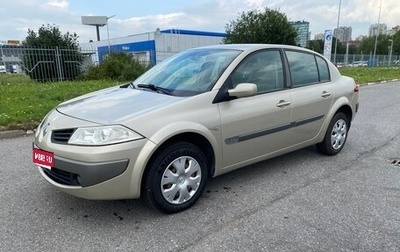 Renault Megane II, 2006 год, 550 000 рублей, 1 фотография