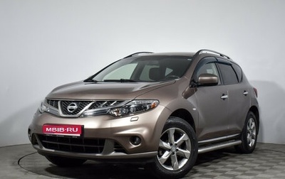 Nissan Murano, 2011 год, 1 130 000 рублей, 1 фотография