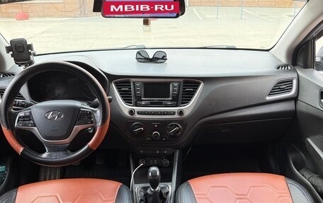 Hyundai Solaris II рестайлинг, 2019 год, 750 000 рублей, 11 фотография