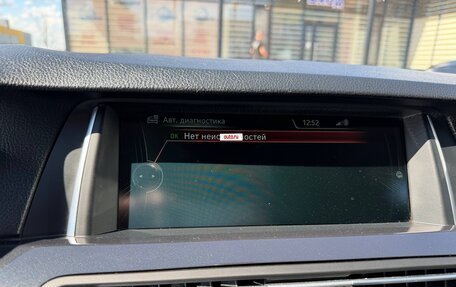 BMW 5 серия, 2016 год, 2 650 000 рублей, 18 фотография