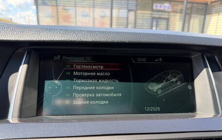 BMW 5 серия, 2016 год, 2 650 000 рублей, 17 фотография