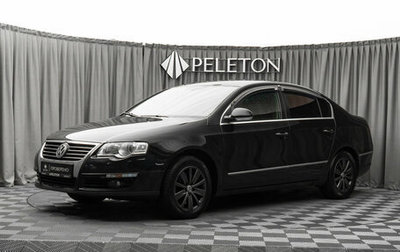 Volkswagen Passat B6, 2007 год, 540 000 рублей, 1 фотография