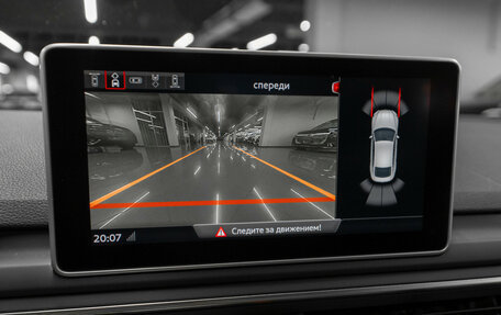 Audi S5, 2019 год, 4 800 000 рублей, 20 фотография
