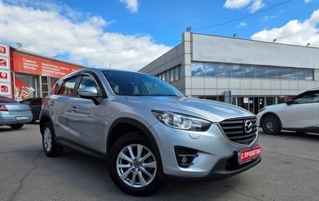 Mazda CX-5 II, 2016 год, 1 950 000 рублей, 5 фотография