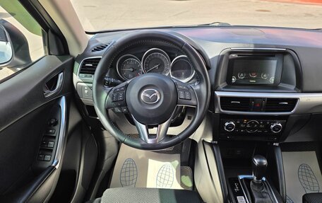 Mazda CX-5 II, 2016 год, 1 950 000 рублей, 6 фотография