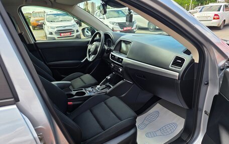 Mazda CX-5 II, 2016 год, 1 950 000 рублей, 7 фотография