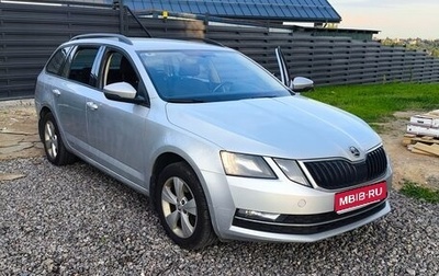 Skoda Octavia, 2017 год, 2 200 000 рублей, 1 фотография
