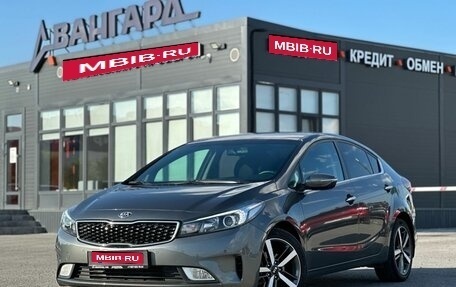 KIA Cerato III, 2018 год, 1 650 000 рублей, 1 фотография