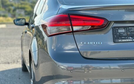 KIA Cerato III, 2018 год, 1 650 000 рублей, 5 фотография