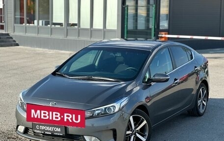 KIA Cerato III, 2018 год, 1 650 000 рублей, 2 фотография