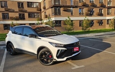 Geely Coolray I, 2023 год, 2 375 000 рублей, 1 фотография