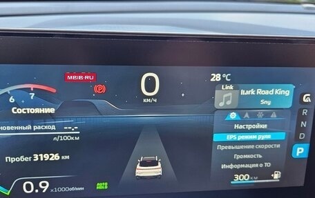 Geely Coolray I, 2023 год, 2 375 000 рублей, 12 фотография