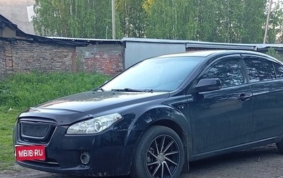 FAW Besturn B50 I, 2013 год, 500 000 рублей, 1 фотография