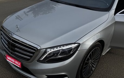 Mercedes-Benz S-Класс, 2016 год, 3 150 000 рублей, 1 фотография