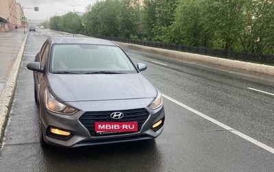 Hyundai Solaris II рестайлинг, 2020 год, 1 500 000 рублей, 1 фотография