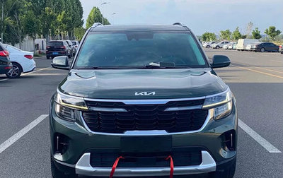 KIA Seltos I, 2023 год, 1 750 000 рублей, 1 фотография