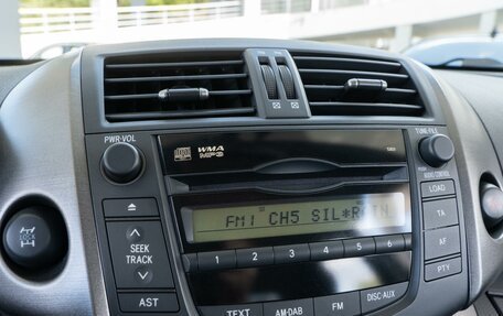 Toyota RAV4, 2012 год, 1 590 000 рублей, 15 фотография