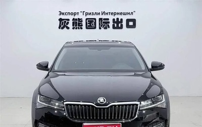 Skoda Superb III рестайлинг, 2023 год, 1 800 000 рублей, 1 фотография