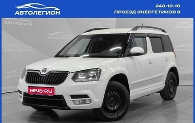 Skoda Yeti I рестайлинг, 2014 год, 970 000 рублей, 1 фотография