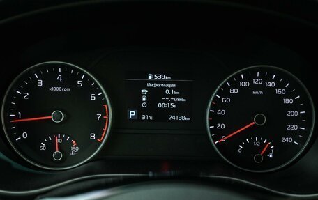 KIA Sportage IV рестайлинг, 2020 год, 2 199 000 рублей, 12 фотография