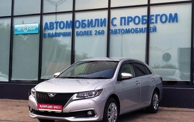 Toyota Allion, 2018 год, 1 799 000 рублей, 1 фотография