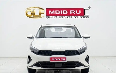 KIA K3, 2026 год, 1 770 000 рублей, 1 фотография