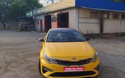 KIA Optima IV, 2018 год, 1 099 000 рублей, 1 фотография