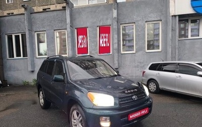 Toyota RAV4, 2000 год, 520 000 рублей, 1 фотография