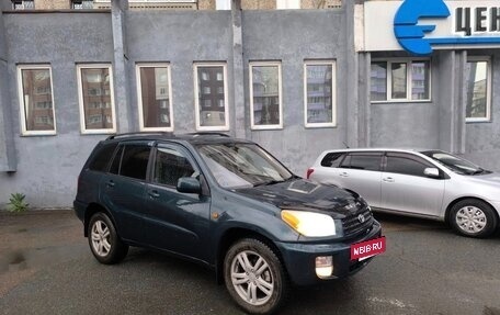 Toyota RAV4, 2000 год, 520 000 рублей, 2 фотография