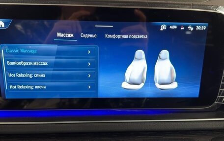 Mercedes-Benz GLS, 2026 год, 17 000 000 рублей, 21 фотография